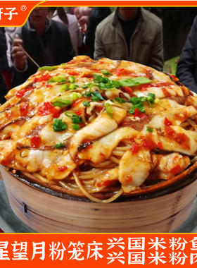 江西赣州兴国特产粉笼床四星望粉菜辣椒酱兴国米粉鱼专用辣椒膏