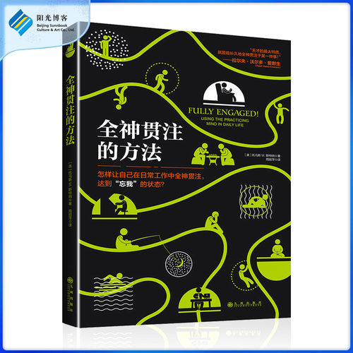 阳光集中北京阳光博客