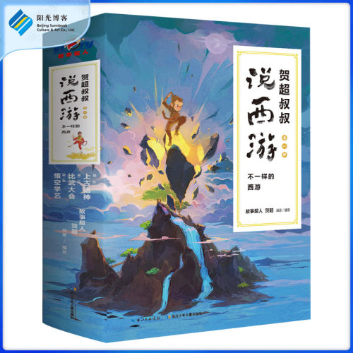 扫码听全文音频  番外篇 儿童文学故事