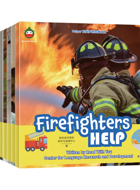 官仓直发 全10册 Helper职业梦想探索之旅 小达人小蝌蚪点读版+扫码可听My First 让孩子爱不释手的场景式英语单词 who am I全20册