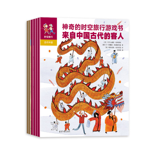 谜语、贴画、迷宫、桌游