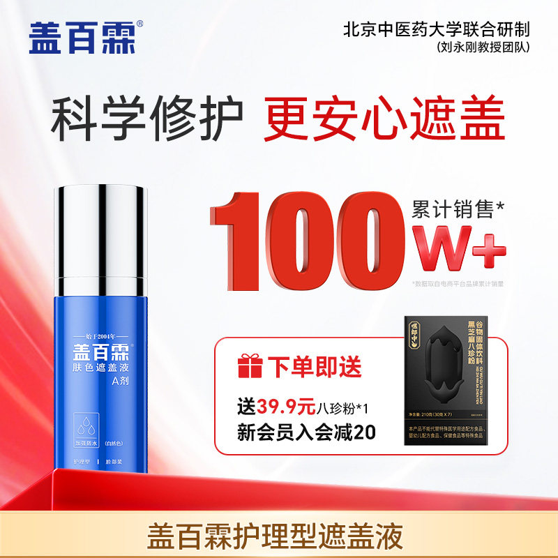 �ǰ��ذװ��ڸ�Һ��ˮ�����Ͱ����ڸ�Һ�־��ڰװ�˪�ڸǸ����� 306Ԫ