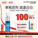 盖百霖白癜风遮盖液 白斑遮盖白癜风 白斑遮盖液霜剂防水小蓝瓶