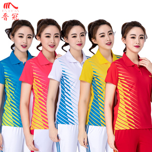 晋冠佳木斯广场舞中国梦之队运动服套装女短袖健身操中老年团体服