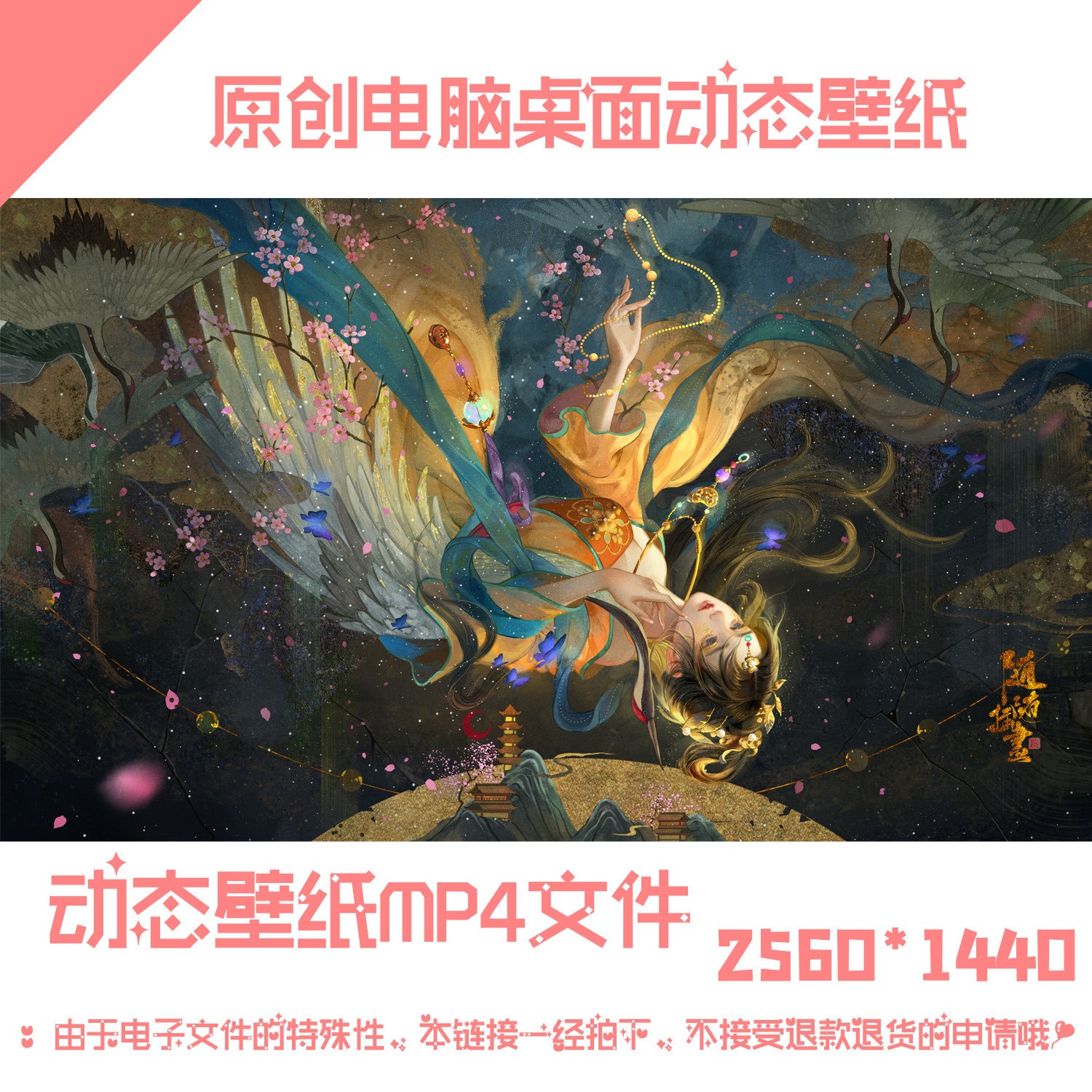 电脑动态壁纸桌面价格 电脑动态壁纸桌面图片 星期三