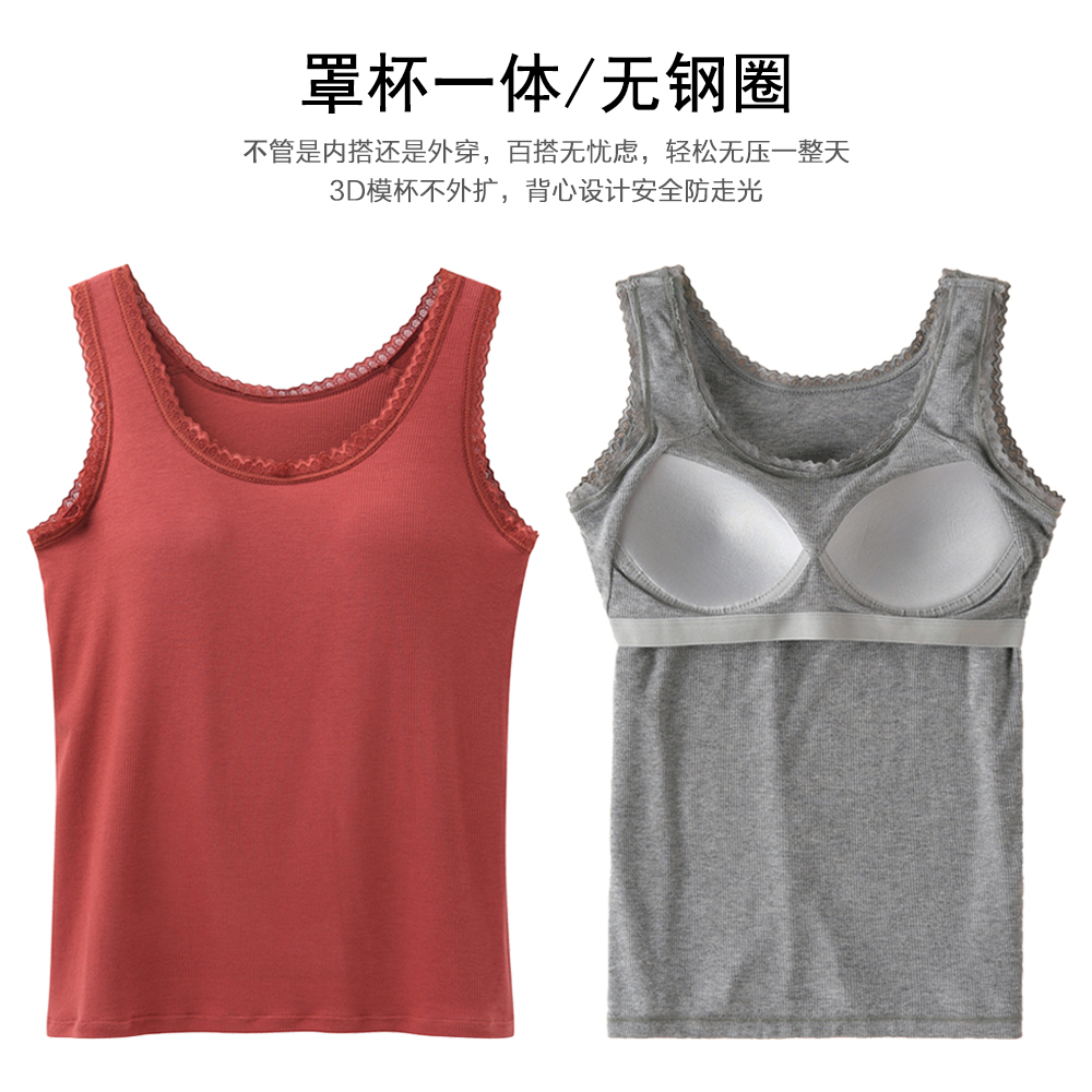 简约莫代尔女一体式带胸垫背心