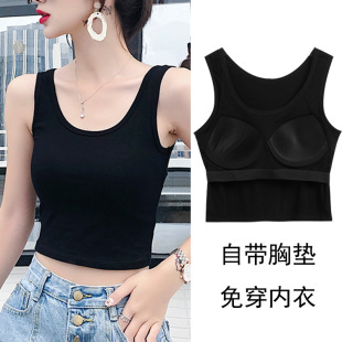 莫代尔运动瑜伽短款打底带胸垫吊带背心女一体式修身外穿夏季上衣