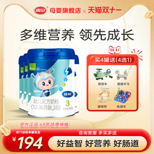 新国标南山哆赋奶粉3段婴幼儿牛奶粉三段800g罐装 含dha官方旗舰店