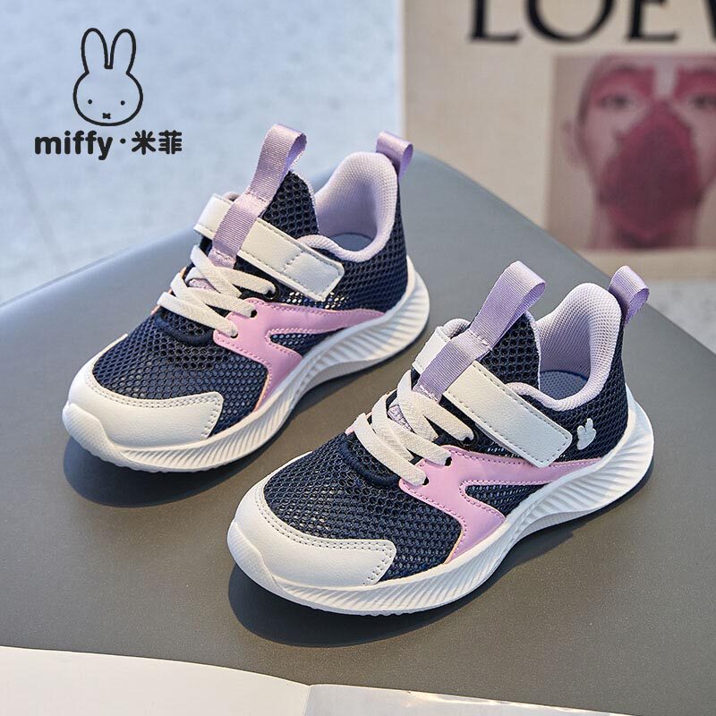 Miffy米菲童鞋2026春夏新款女童运动鞋儿童休闲鞋网面透气跑步鞋