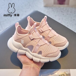 Miffy米菲童鞋女童运动鞋2026春夏新款网面透气休闲鞋儿童跑步鞋