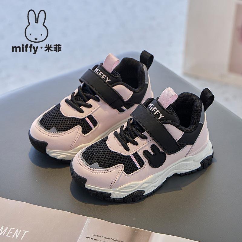 Miffy米菲童鞋2025秋季新款女童运动鞋透气网面休闲中大童跑步鞋