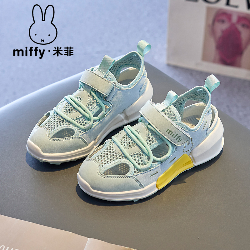 Miffy米菲童鞋2024夏季款女童包头凉鞋儿童镂空中大童鞋休闲凉鞋