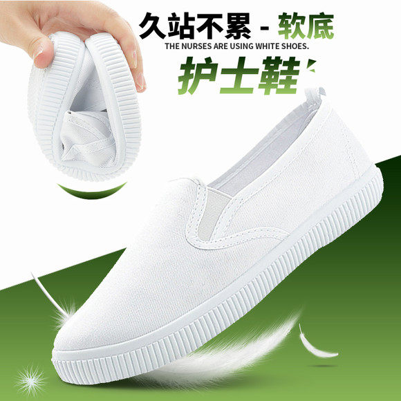 冬季白色护士鞋女软底透气防臭防滑舒适工作鞋医护秋冬加绒小白鞋