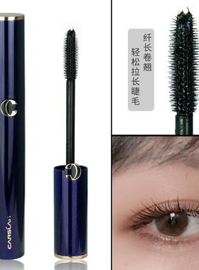 卡姿兰大眼睛睫毛膏纤长款 浓密 卷翘 持久防水防汗 防晕染 黑色