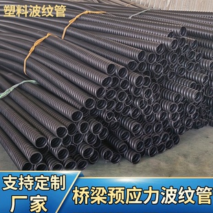 桥梁预应力塑料波纹管金属镀锌波纹管桥梁用穿钢绞线波纹管通风管