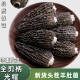 云南羊肚菌干货全剪柄26年头茬新货肉厚林地羊肚菌煲汤食材9公分