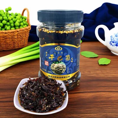 油炸菌干巴菌下饭菜云南特产