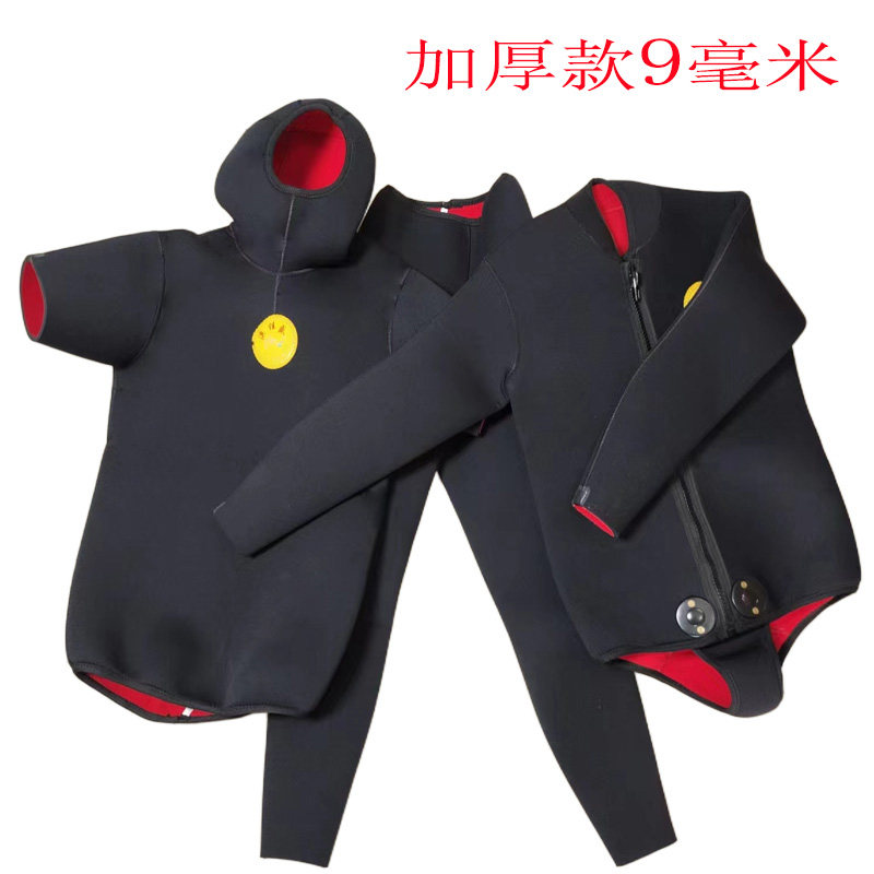 潜水衣服男冬季加厚防寒保暖渔民潜水服