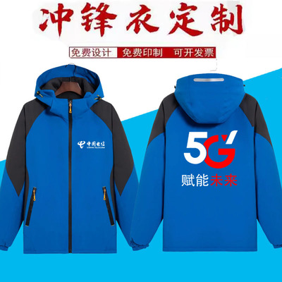 物美价廉支持定制来图印字质量好