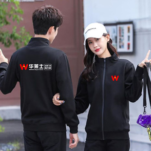 秋冬装华莱士工作服夹克外套定制汉堡奶茶店纯棉立领卫衣印字LOGO