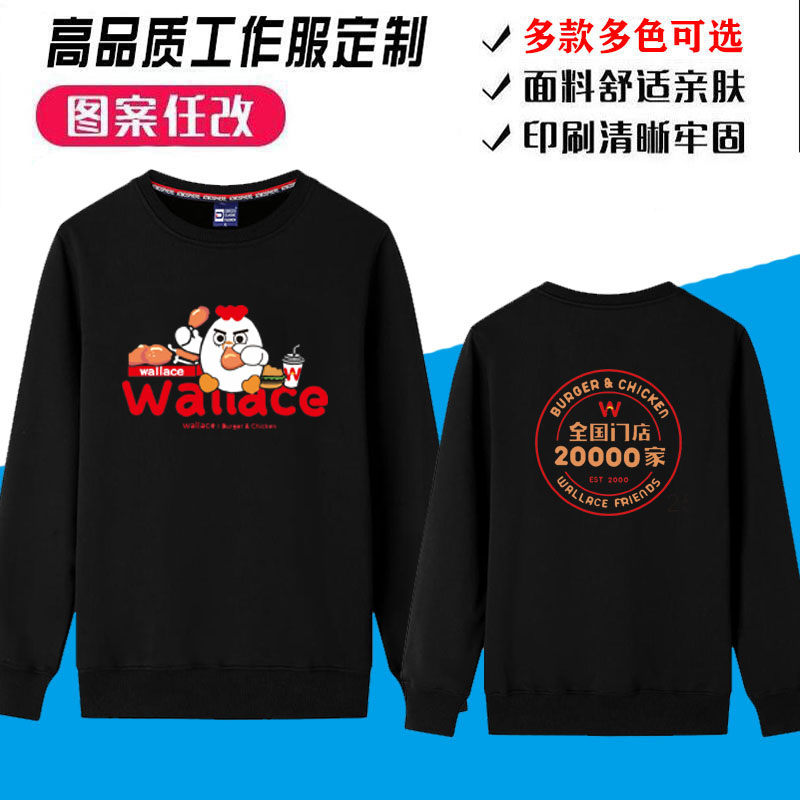 DIY工作服定制支持印字刺绣纯棉图片