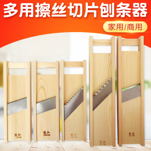 商用土豆可调厚度加长擦丝器