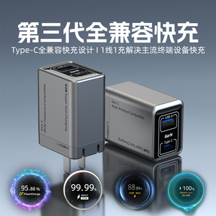 乐迪智美三代升级全兼容氮化镓充电器超级快充适用华为vivoiqoo一加oppo荣耀小米红米三星苹果折叠插脚充电头