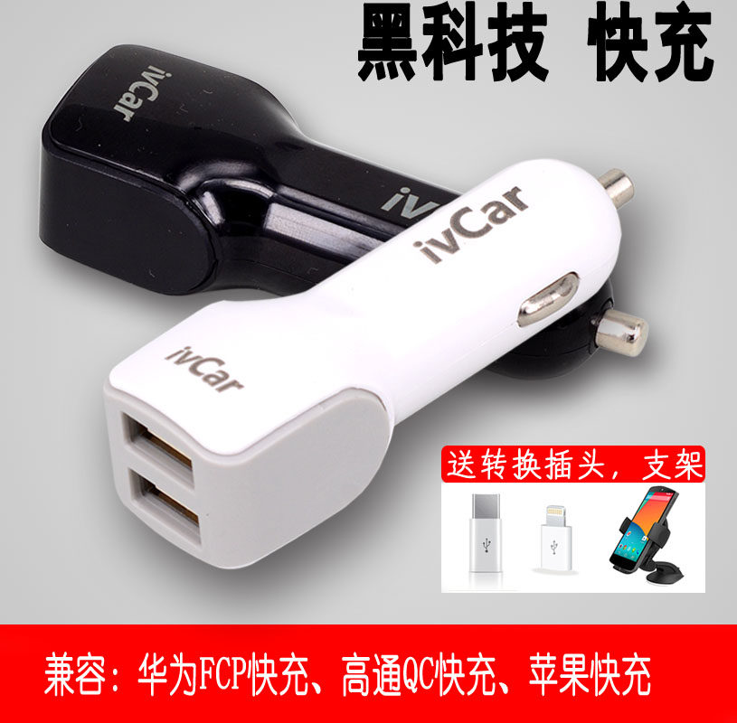 chargeur IVCAR 2.4A, 3A - Ref 1291696 Image 1