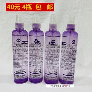 宝丝迪发胶强力香氛特硬快干发胶造型水350ML强力喷雾式 造型啫哩