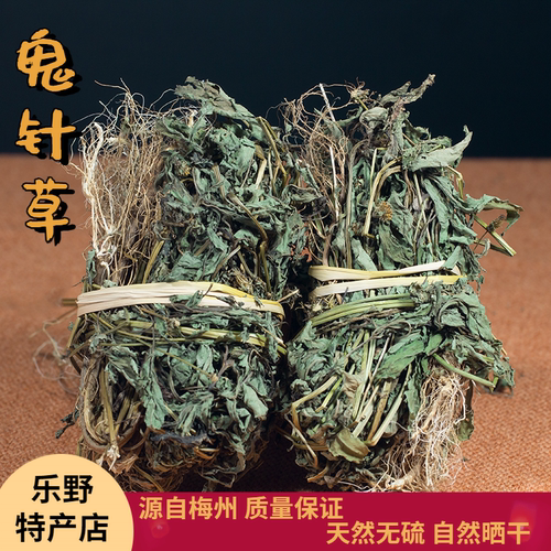 广东梅州散装天然晒干中草药实惠