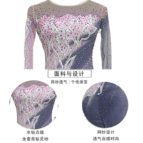 艺熙朵花样滑冰服工厂直营店优惠