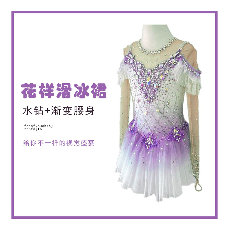 艺熙朵女童花样滑冰裙子新品上市