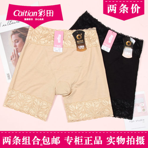 女蕾丝防走光收腹加大码安全裤