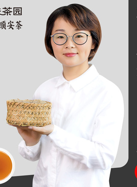 标杆珍品孙义顺祁门安茶2016贡尖老六安非遗正宗高端陈茶黑茶500g