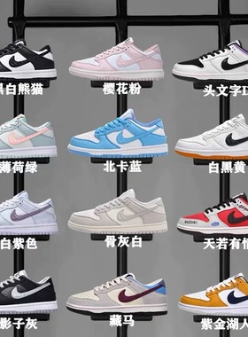 ­耐­­克联名AJ男鞋冬季dunk黑白熊猫aj1低帮sb板鞋空军一号女