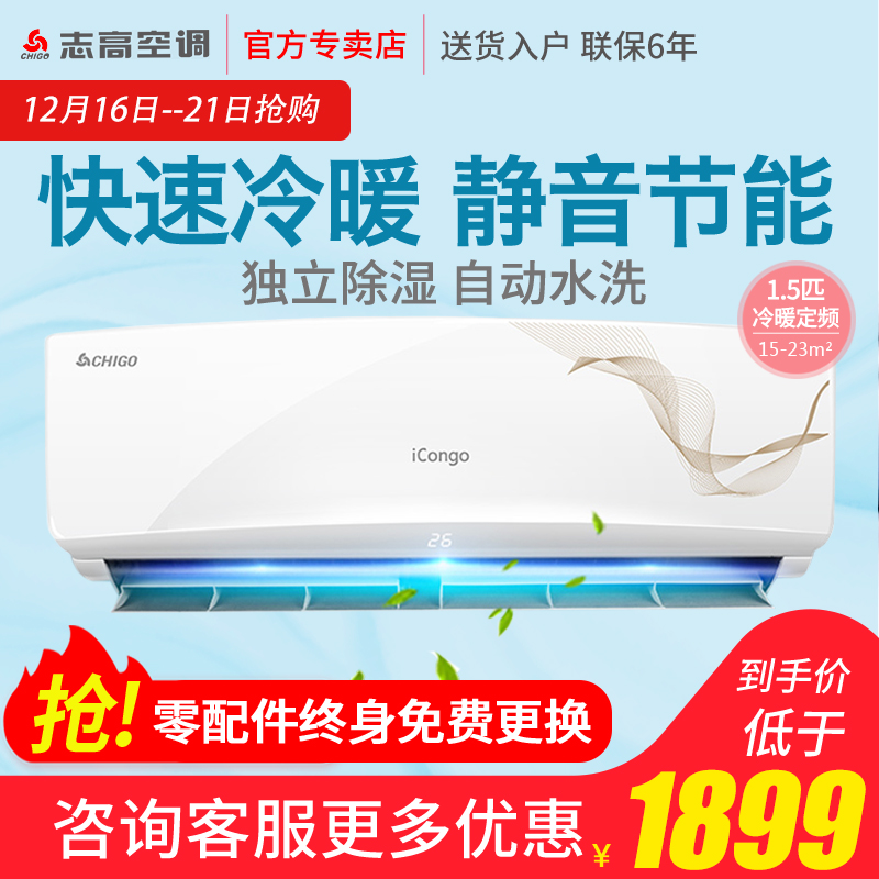 Ö¾¸ß¿Õµ÷´ó1.5Æ¥p¹Ò»ú¶¨ÆµÀäů±Ú¹Òʽ NEW-GD12QA2H3 ¹Ù·½Æì½¢µê