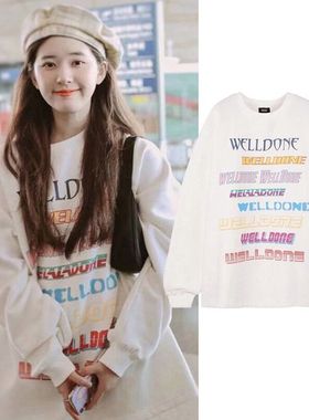 2023新款赵露思同款衣服宽松韩版白色长袖无帽长款早春薄款卫衣女