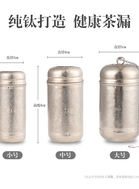 茶壶玻璃泡茶家用耐高温过滤茶滤