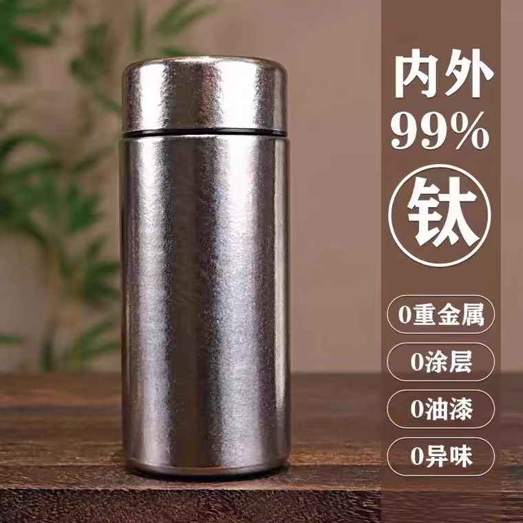 希渃扣纯钛迷你保温杯300ml高颜值新款送礼小巧便携泡茶水杯钛杯