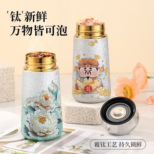 大莎抗菌轻奢钛口袋杯小包便携随行保温杯女士家用带盖中国风