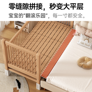 榉木拼接床儿童床拼接大床可调节床边加宽围栏宝宝单人床婴儿床