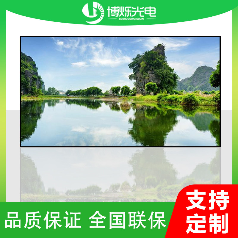 海佳彩亮室内高清全彩LED显示屏P1.25P1.53P1.86展厅小间距大屏幕