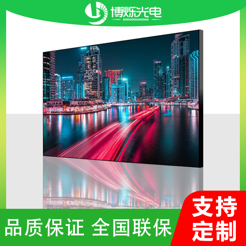 创维显示器高清LED大屏京东方