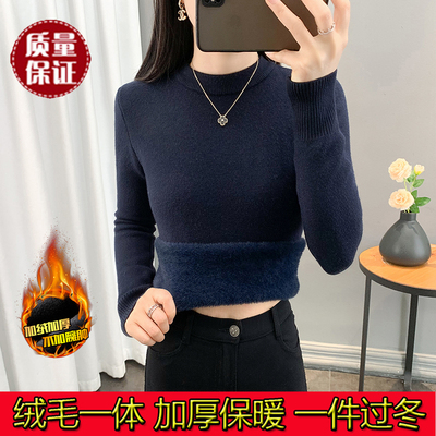 圆领百搭修身羊毛一体绒毛衣保暖