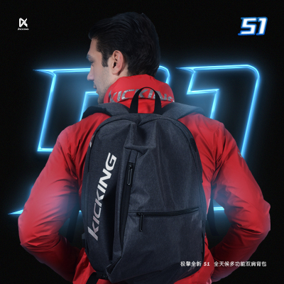 极擎S1全天候双肩背包