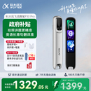 消费券8.8折 翻译笔通用英语单词 国补立减 点读笔 电子词典笔学习 科大讯飞AI词典笔P30Pro长续航