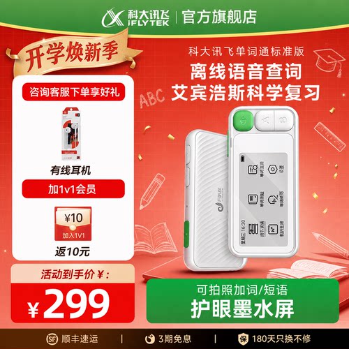 高效背单词  巩固记单词 中高考真题题库