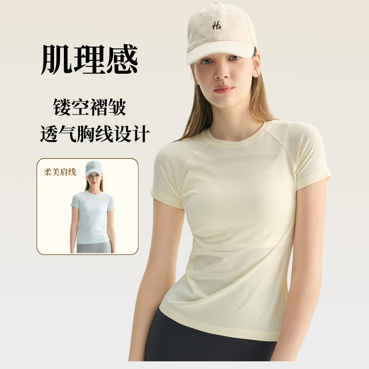 糖果色透气短袖女圆领透气胸线修身显瘦跑步健身瑜伽运动T恤上衣