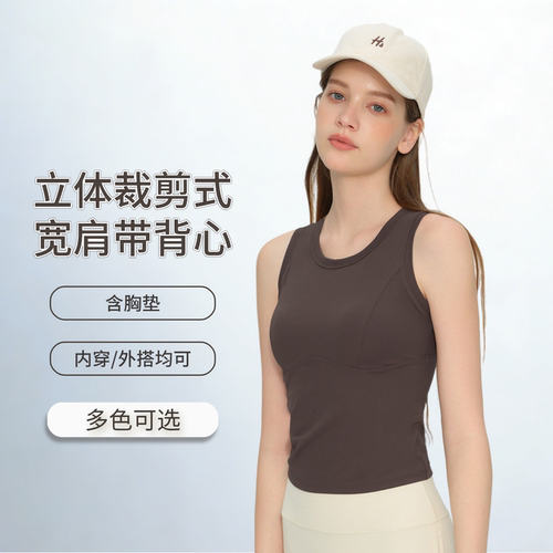 立体裁剪运动内衣裸感一体式健身背心女固定杯防震防下垂瑜伽文胸