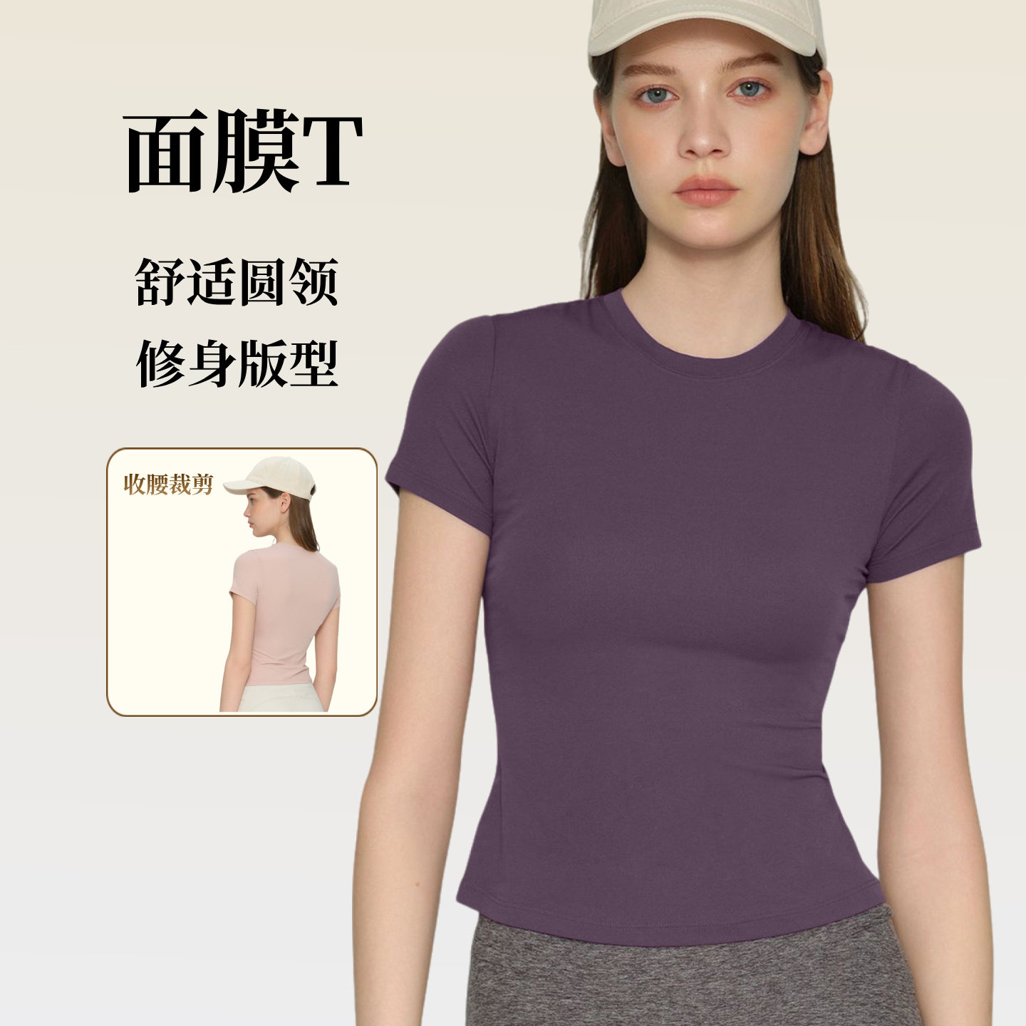 紧身运动短袖上衣修身圆领女式透瑜伽t恤